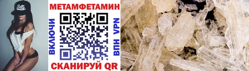 shop Telegram  Макаров  АМФЕТАМИН VHQ 