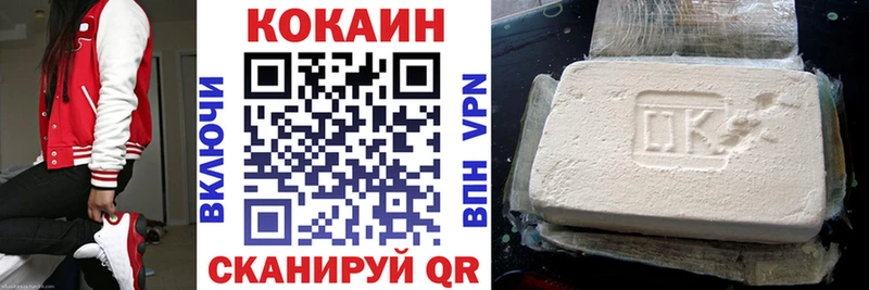 хочу   kraken tor  Cocaine 99%  Макаров 