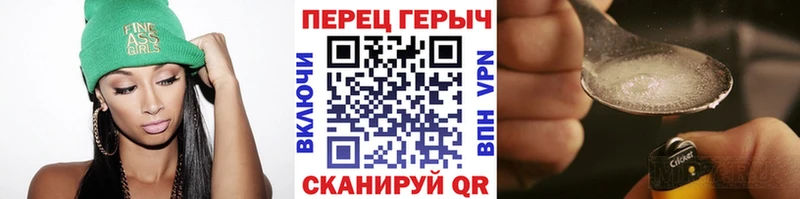 ГЕРОИН Heroin  Макаров 
