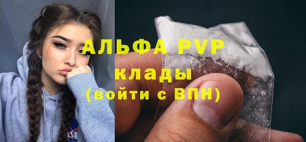 экстази Балахна