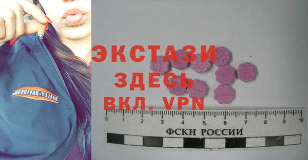 экстази Балахна