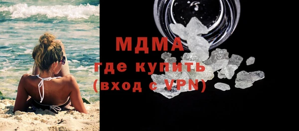 экстази Балахна