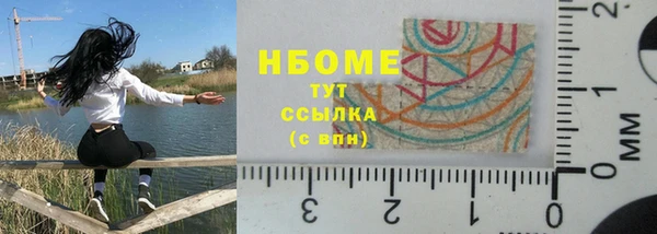 экстази Балахна