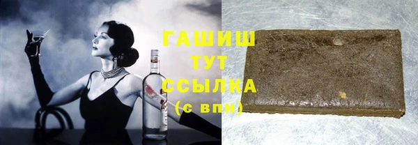 экстази Балахна