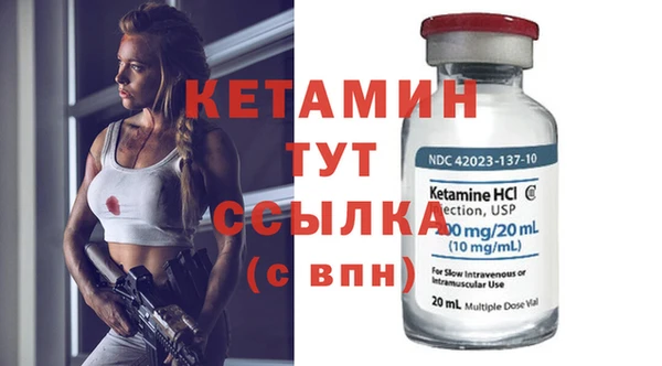 экстази Балахна