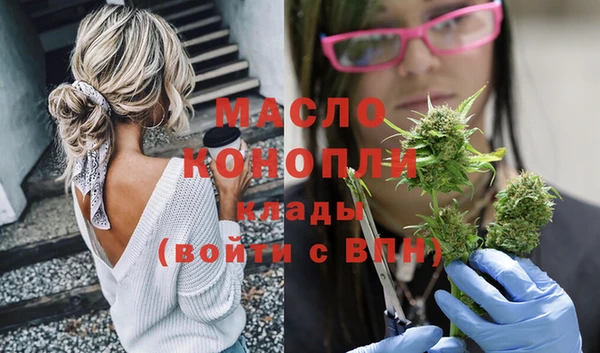 экстази Балахна