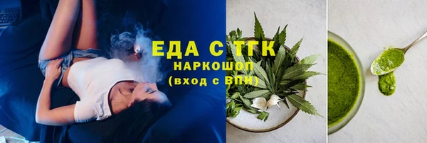 круглые Беломорск