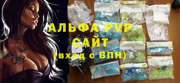 экстази Балахна
