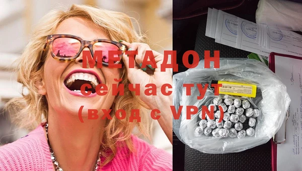 экстази Балахна