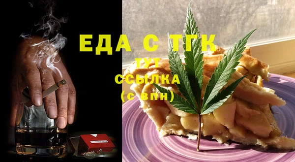 экстази Балахна