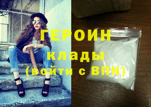 экстази Балахна