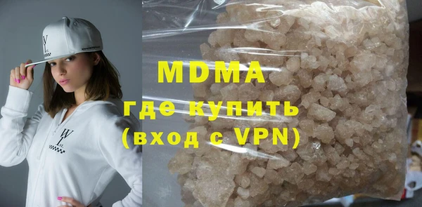 экстази Балахна