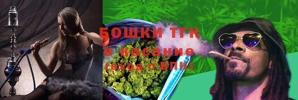 экстази Балахна