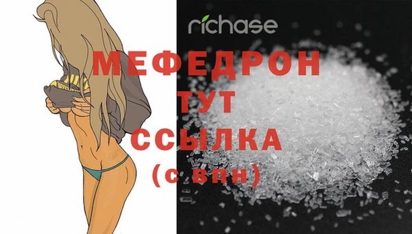 экстази Балахна