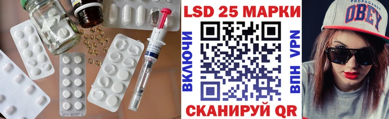 Лсд 25 экстази кислота  Макаров 