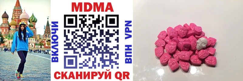 МДМА молли  блэк спрут как войти  Макаров  продажа наркотиков 