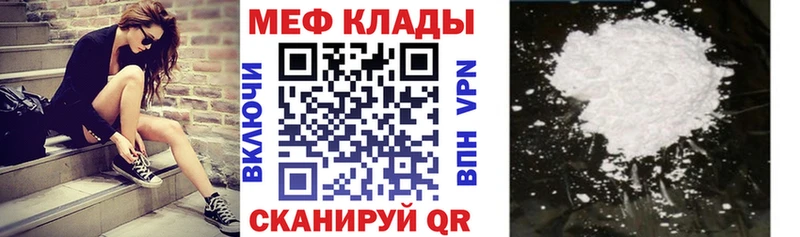Меф кристаллы  Макаров 