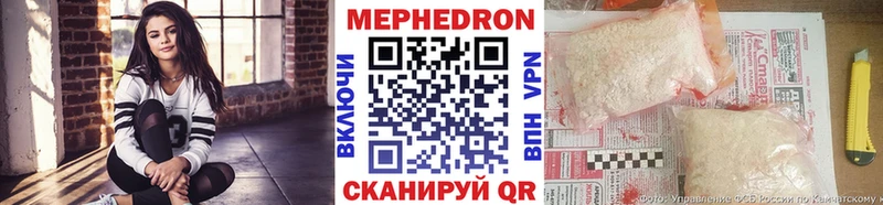 Мефедрон  Макаров