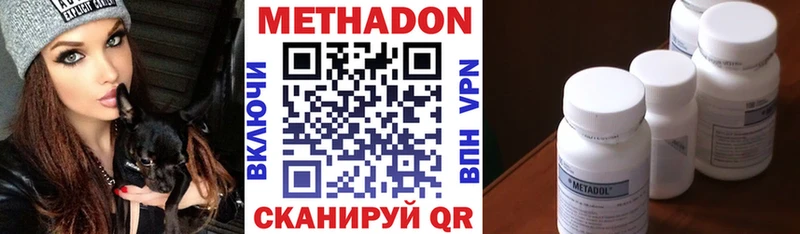 Метадон мёд  закладка  Макаров 