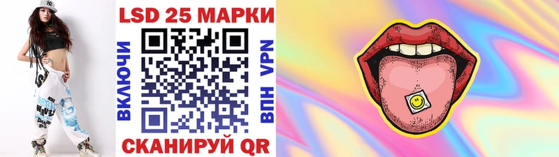 Марки N-bome 1500мкг сколько стоит Макаров
