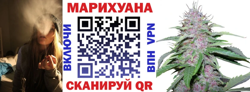 Каннабис OG Kush  цены наркотик  Макаров 